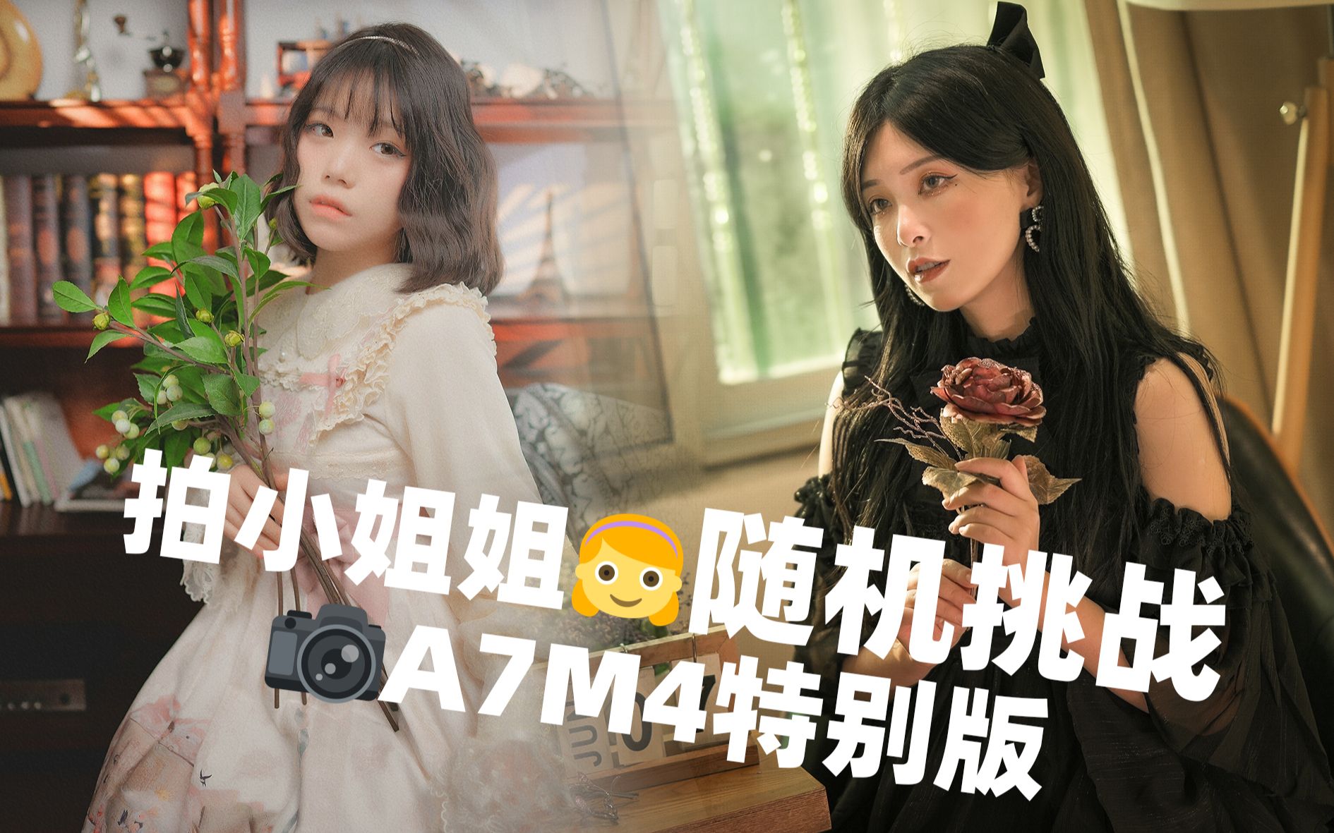 随机小姐姐苹果版随机小姐姐app制作-第1张图片-太平洋在线下载