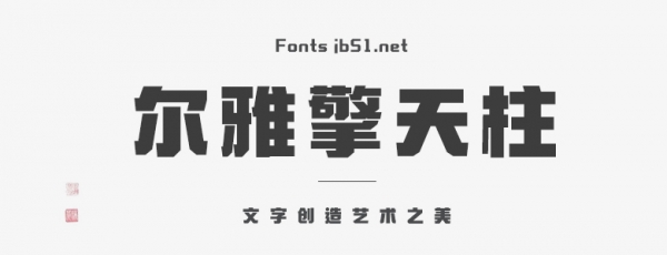 尔雅网络下载安卓版尔雅网络课程平台官网-第2张图片-太平洋在线下载