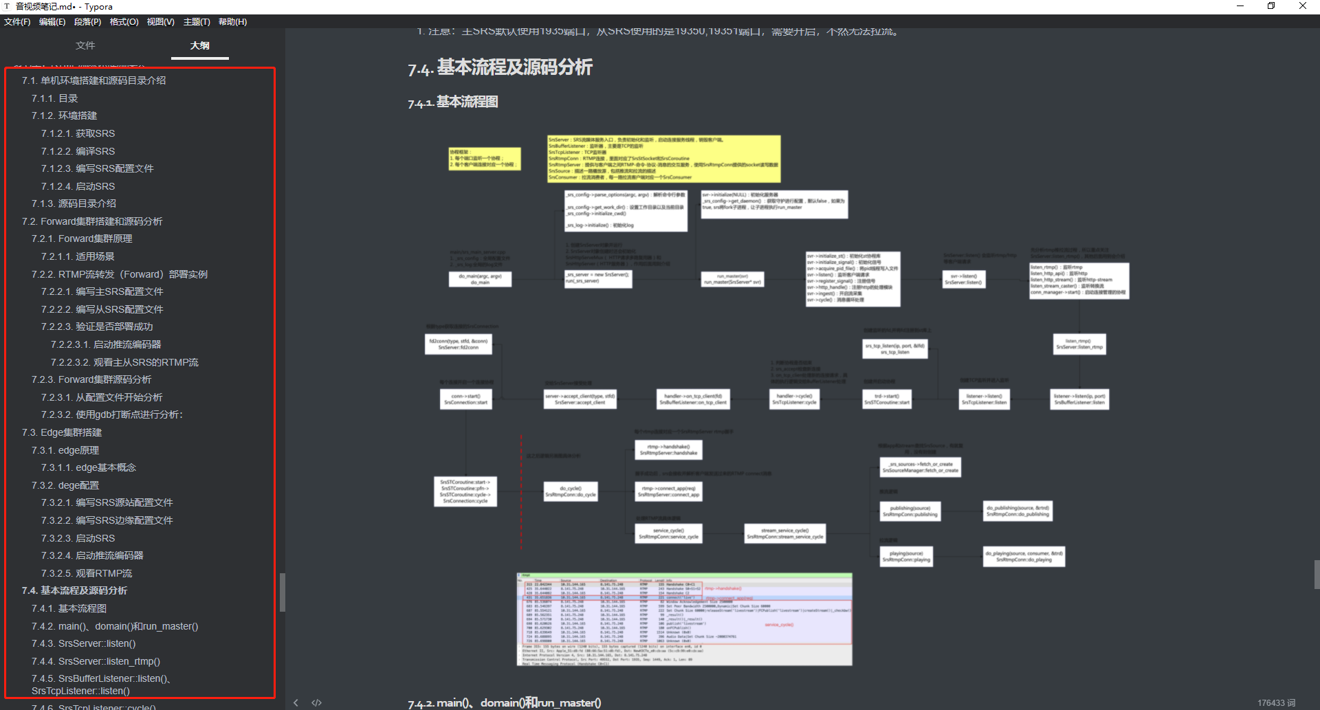 soundtouch有安卓版下载soundboard播放器安卓汉化版下载-第1张图片-太平洋在线下载